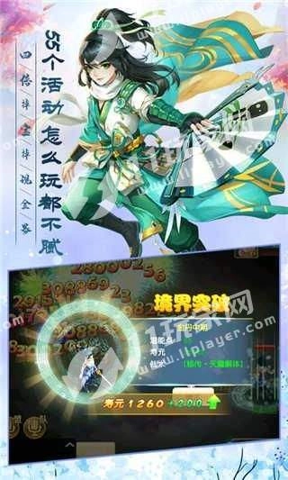 青云传之倚天剑记安卓版
