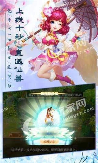 青云传之倚天剑记安卓版