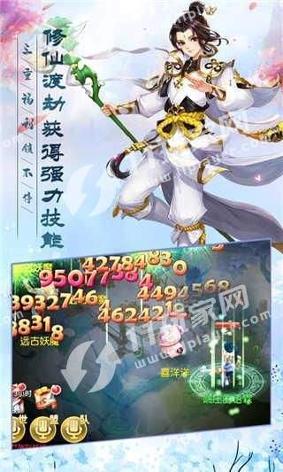 青云传之倚天剑记安卓版