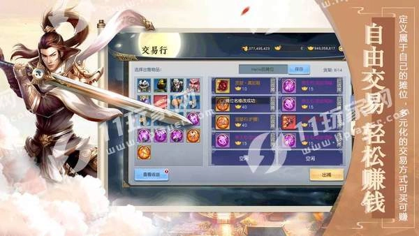 战歌九州行通用版图2