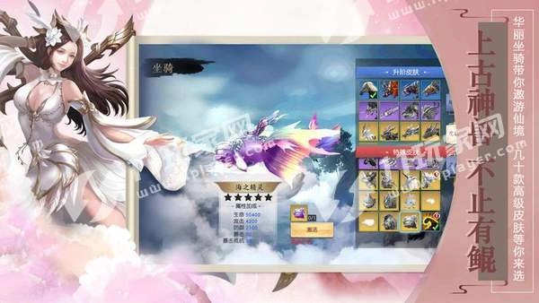 战歌九州行通用版图3