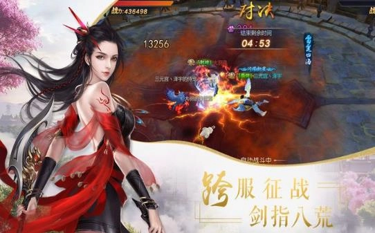 弑神斩仙剑逆苍穹免费版图4