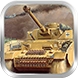 坦克争锋安卓免费版
