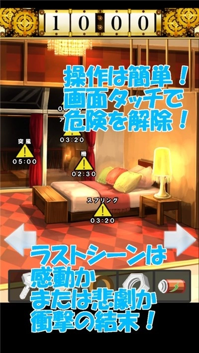 死亡前十分钟(2)