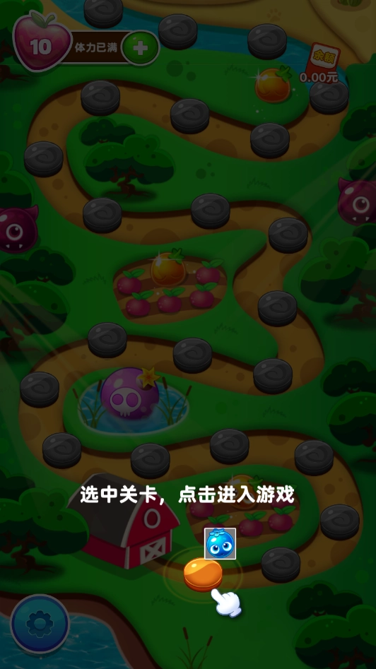 水果连连消新版(1)