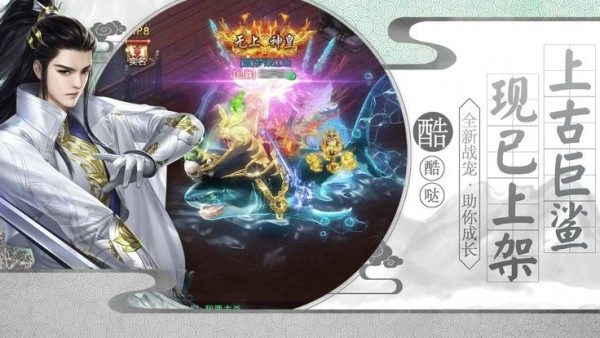 剑徒之路安卓版