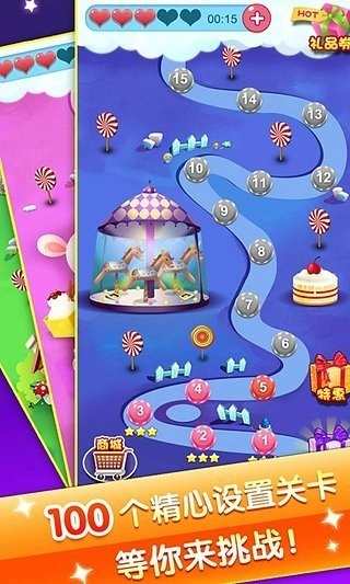 备胎的自我修养(4)