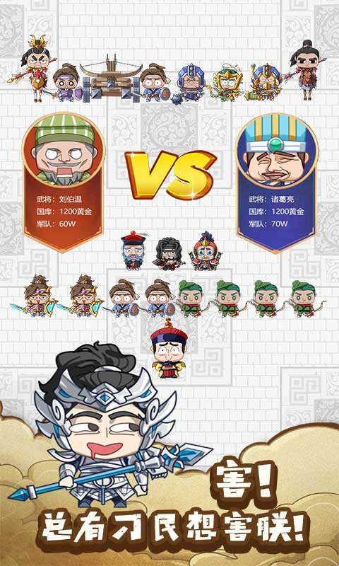 皇上不要慌本手游版