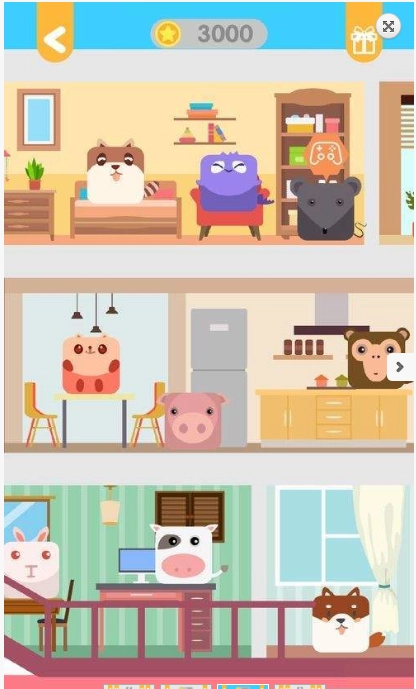 一笔画完红包版(3)