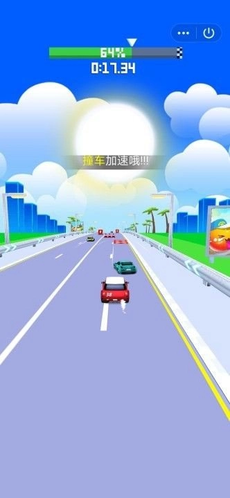 飞车大师3d红包版图4