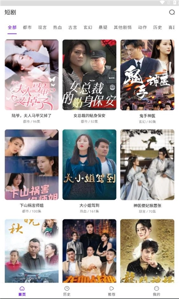 火山爱看正版图3