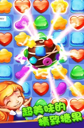 趣消除糖果领红包游戏最新版