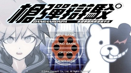 枪弹辩驳(ロンリミ)免费原版