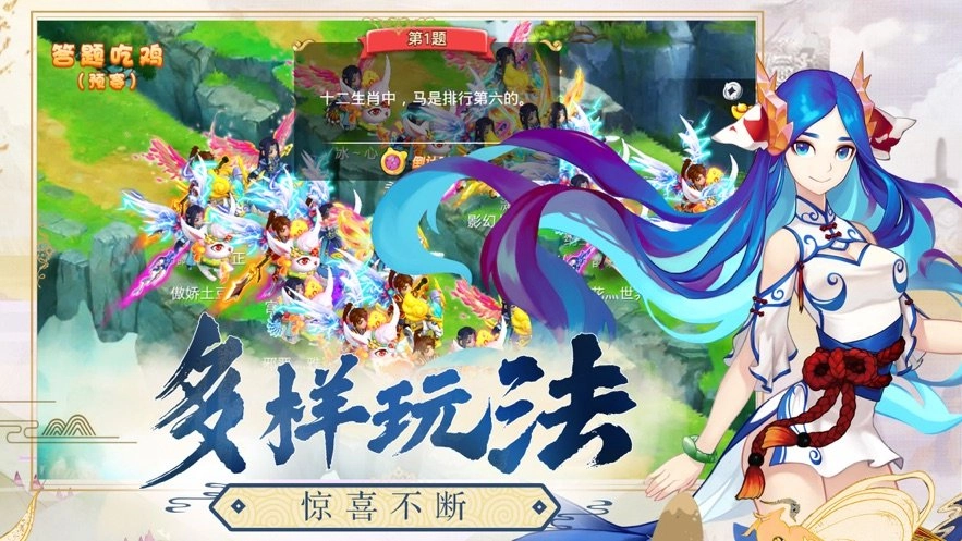 游戏截图