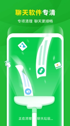 快易WiFi手机最新版图5