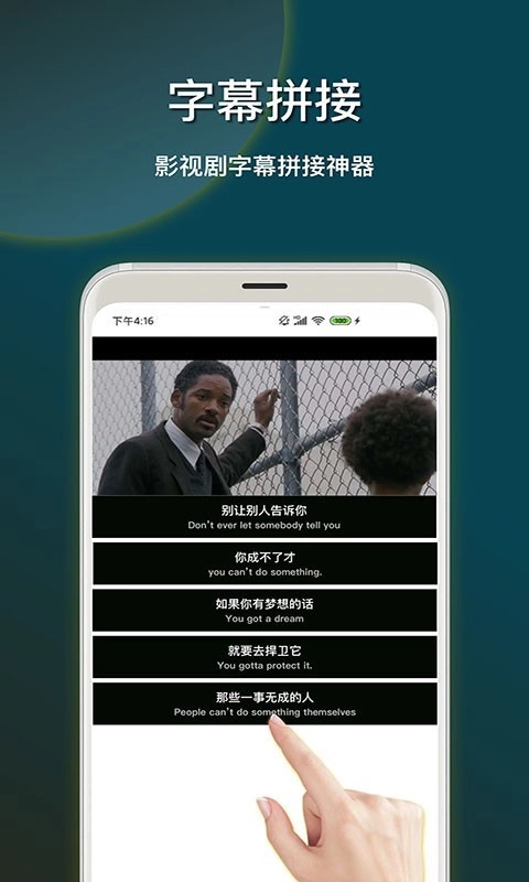 截图加壳快捷指令最新免费版图4