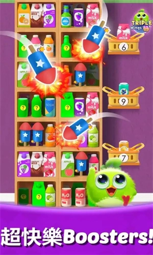 羽翼排排乐(Triple Wings)游戏绿色版(1)