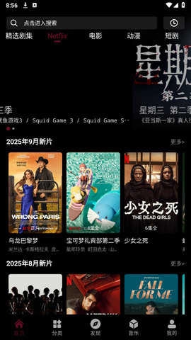 咕噜影视官方版图2