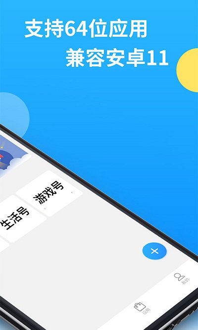 双子星云手机(4)