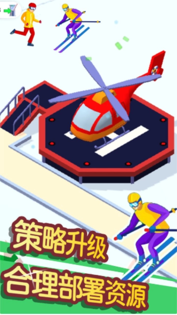 滑雪模擬大師截圖2