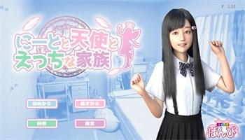 死宅与天使之家冷狐（死宅天使与甜蜜家庭）手机版图3