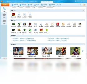 快玩盒子手机正版