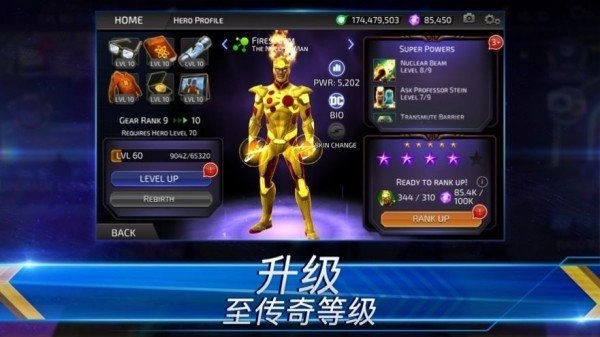 神奇女侠1984(DC Battle Arena)官方版图2