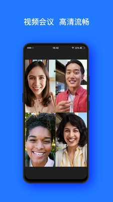 onzoom会议活动免费版图2