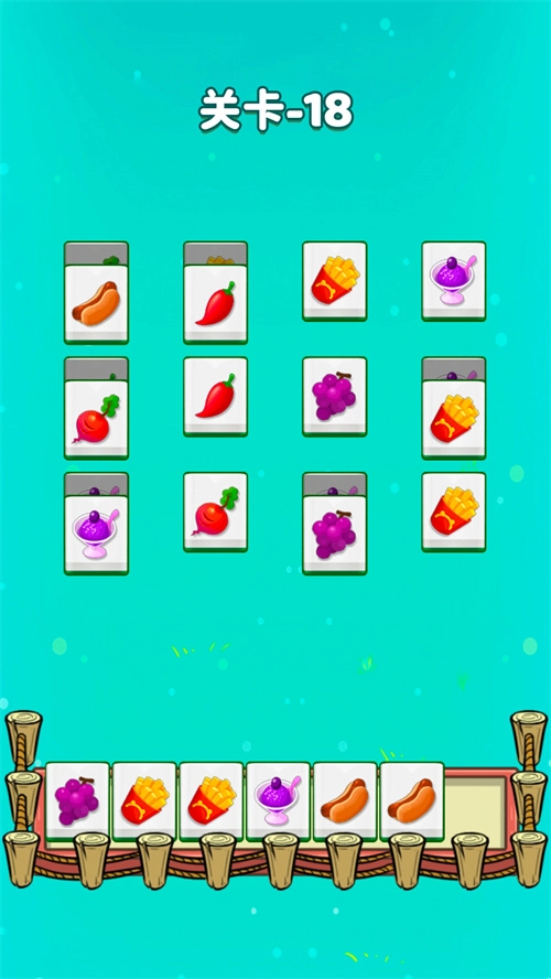 消消开心星截图2