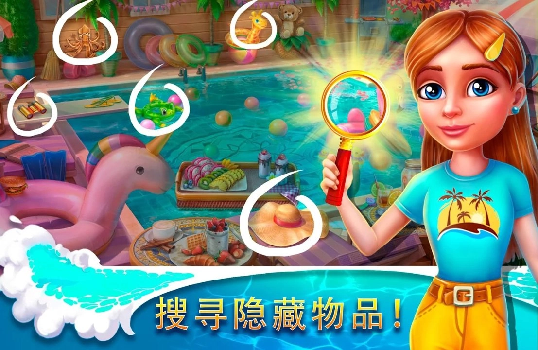 隐藏度假村冒险湾(Hidden Resort)游戏最新版图2