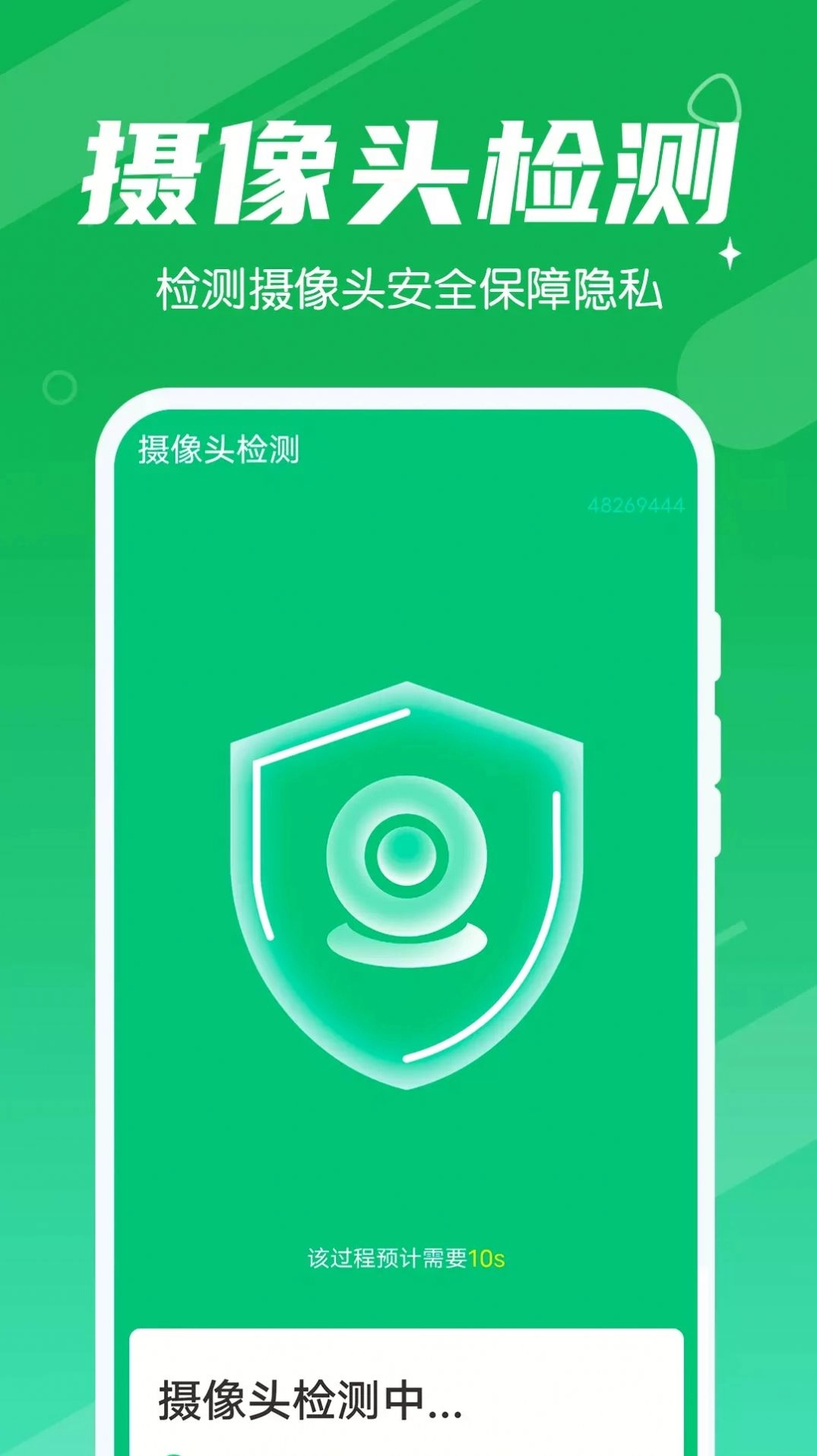 强力清理王原版图2