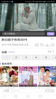 达达兔直装版