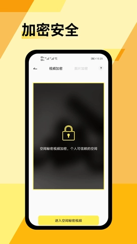 Photo Collage专业版图2