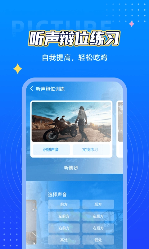 Cf活动助手一键领取手机最新版图3