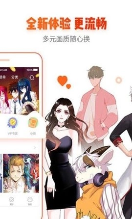 冰氪漫画手机版图3