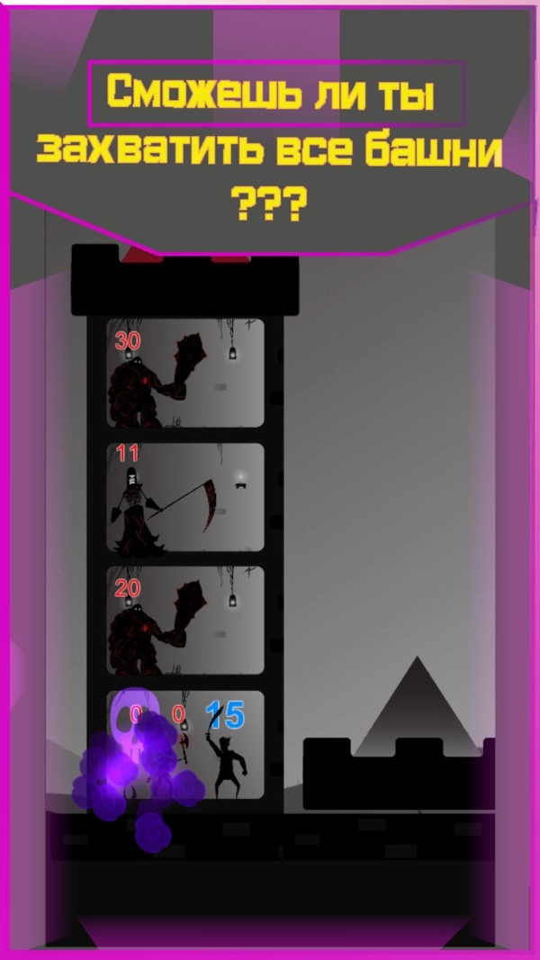 塔防粉碎游戏无广告版(3)