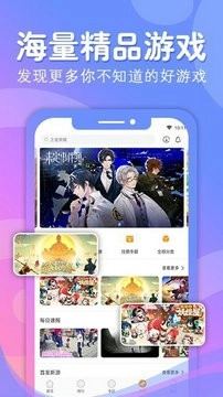 蘑游库正版图2