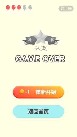 菜鸡球球免费版