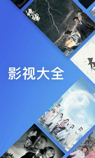 WTV影视大全通用版图4