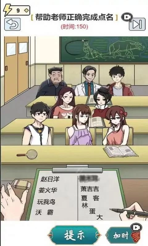 连出关系图安卓官方版(3)