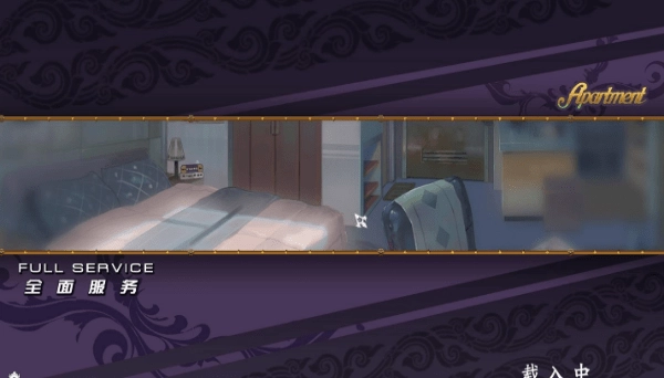 fullservice汉化版