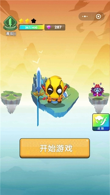 小小飞刀安卓直装版