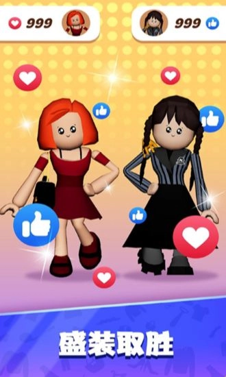 時(shí)裝秀穿搭截圖0