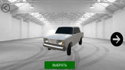 真实开放之城截图1