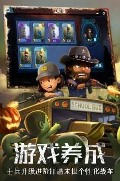 逃亡者手机最新版图2