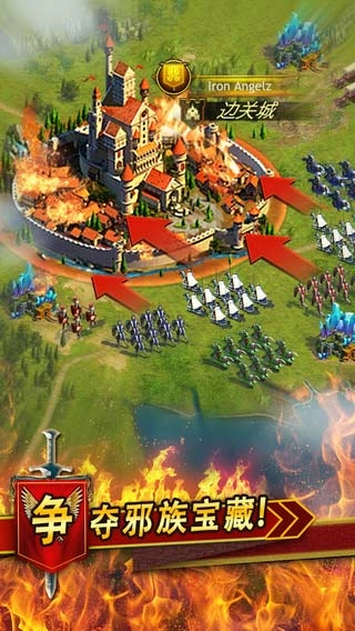 王者帝国本安卓官方版