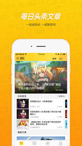 游研社-图2