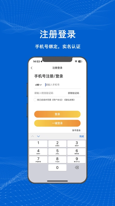满电云手机免费版图3