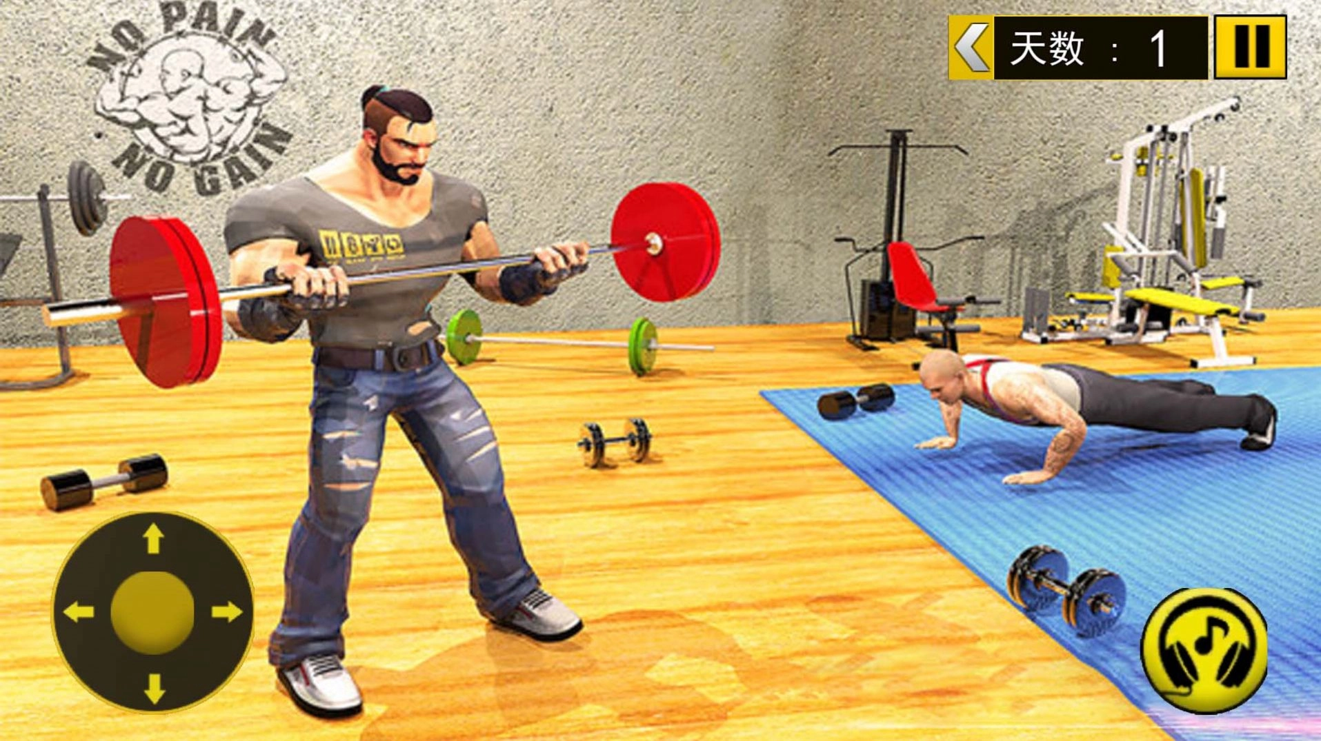 帮帮细狗直装版