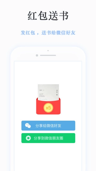 静雅思听官方最新版图4